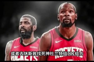 独行侠裁掉主教练基德，球员和教练组都将迎来大洗牌！