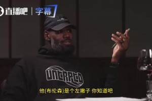 杰伦·布朗此前：KD雕像可以放在他家门口，下半身雷霆上半身勇士