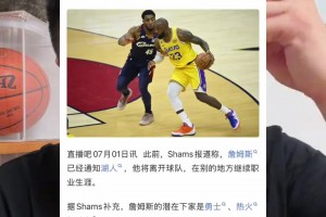 聊聊小卡回猛龙的概率：是情怀还是真有戏？